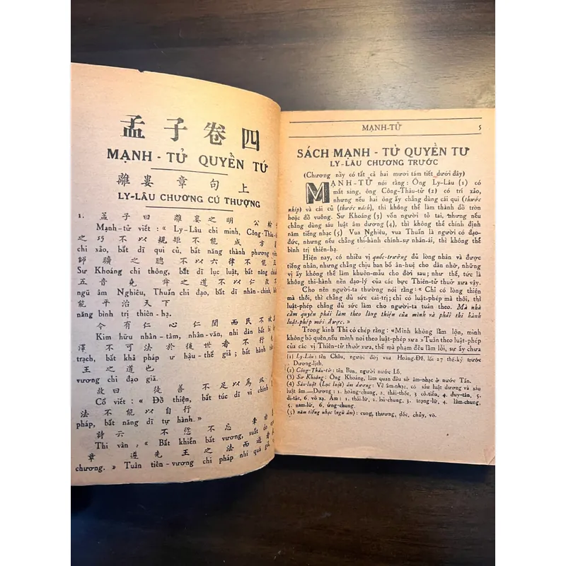 [Mở khoá kho sách quý] TỨ THƠ (Full bộ 4 cuốn-xb 1950) 559758