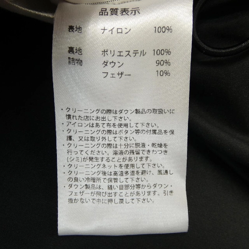 Áo khoác lông vũ UNISEX PYRENEX - Hàng hiệu Authentic 884761