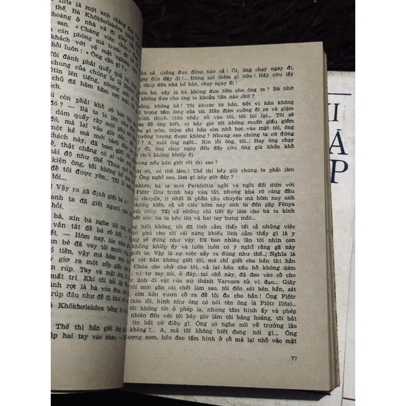 Combo Dos: Anh em Karamazov + Đêm Trắng (bao cấp) 1024184