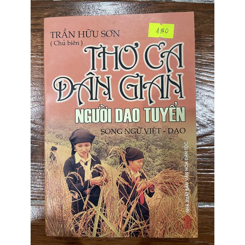 Thơ ca dân gian người dao tuyển (k1) 692683