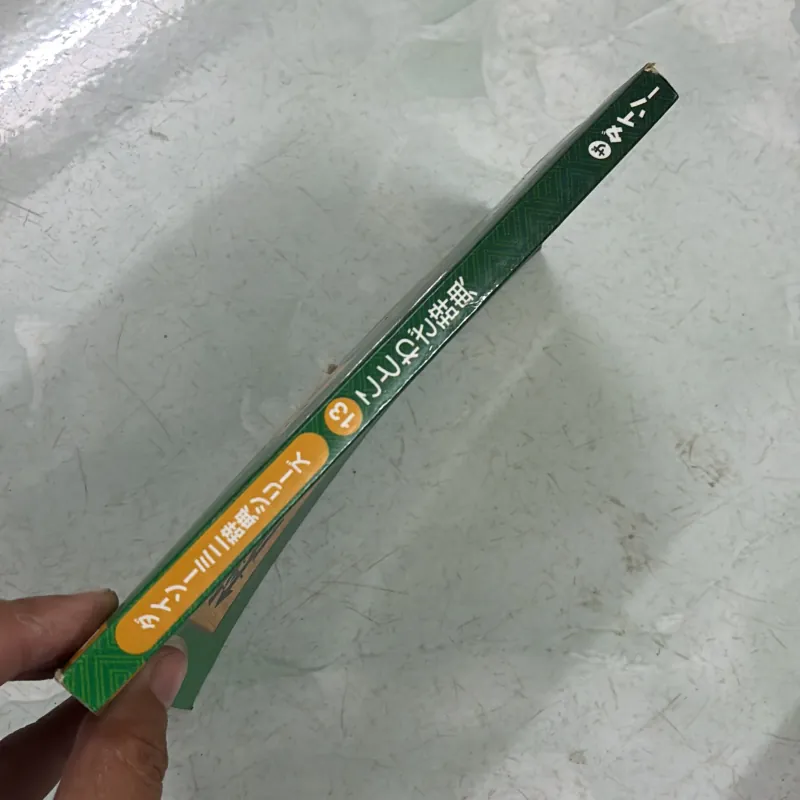 Từ điển tục ngữ 992040