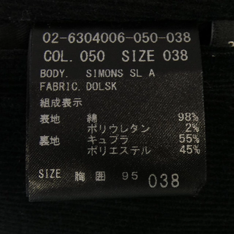 Jacket Theory - Hàng hiệu Authentic 898065