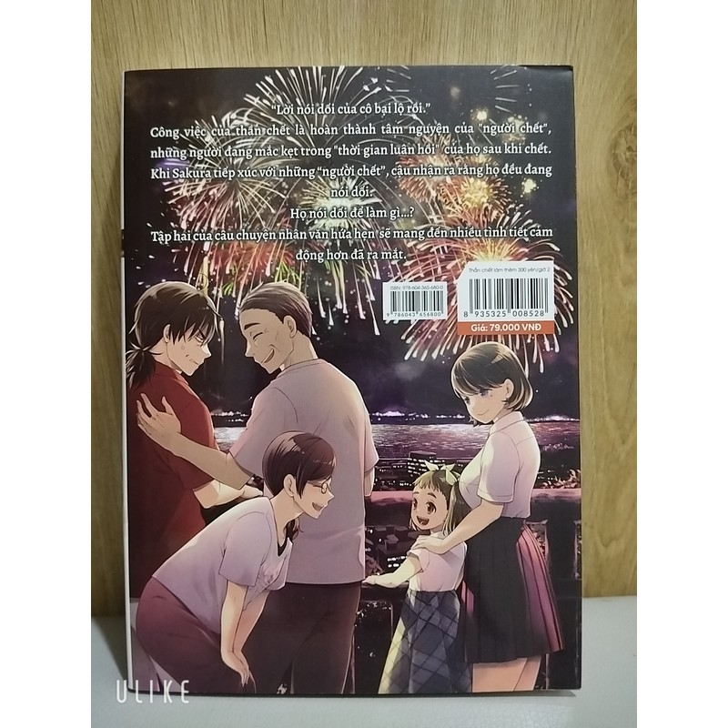  Truyện tranh Thần Chết Làm Thêm 300 yên/giờ (Tập 2) 47693