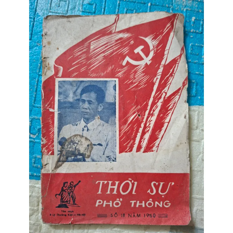 Thời sự Phổ thông số 18 (năm 1960) 1004981