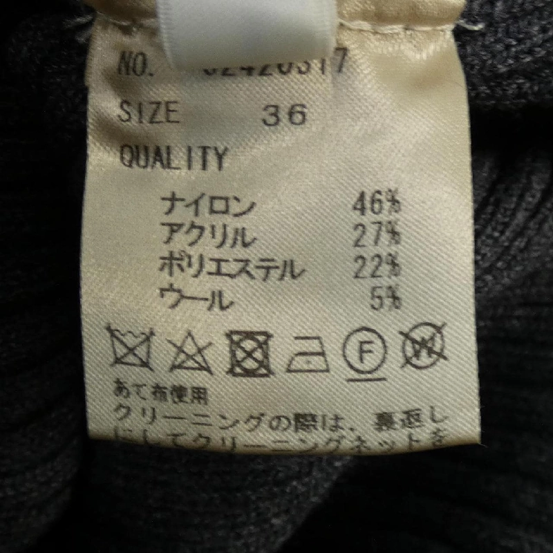 ANUKE Đầm - Hàng hiệu Chính hãng 815527