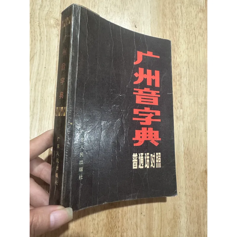 Sách từ điển 688273