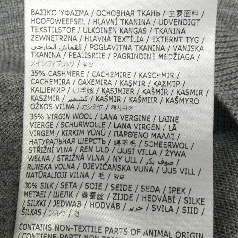 JIL SANDER Áo khoác cardigan - Hàng hiệu Authentic 808306