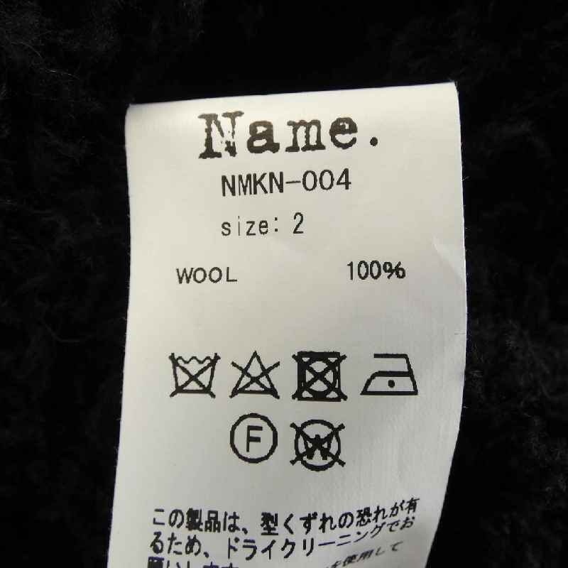 Tên thương hiệu NMKN-004 Áo khoác cardigan - Hàng hiệu Authentic 825150