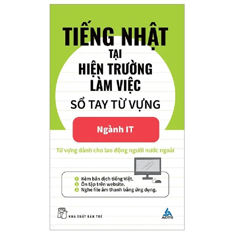 Tiếng Nhật Tại Hiện Trường Làm Việc - Số Tay Từ Vựng Ngành IT - AOTS 187054