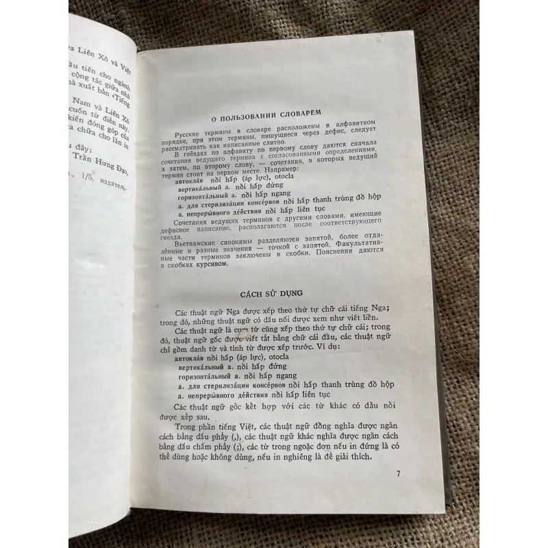 Từ điển công nghiệp thực phẩm Nga Việt 932966