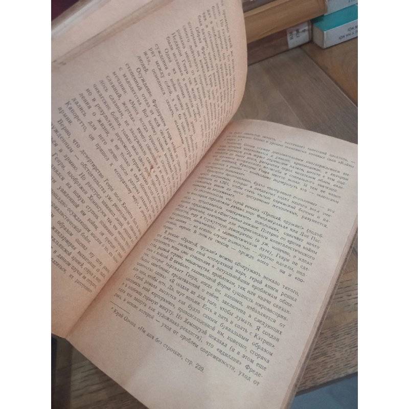 A Fare-well to arms - Ernest Hemingway 961478