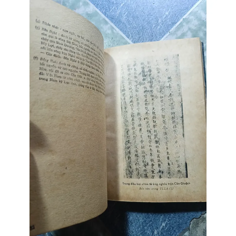 Thơ văn yêu nước chống Pháp - Nguyễn Đình Chiểu 1004332