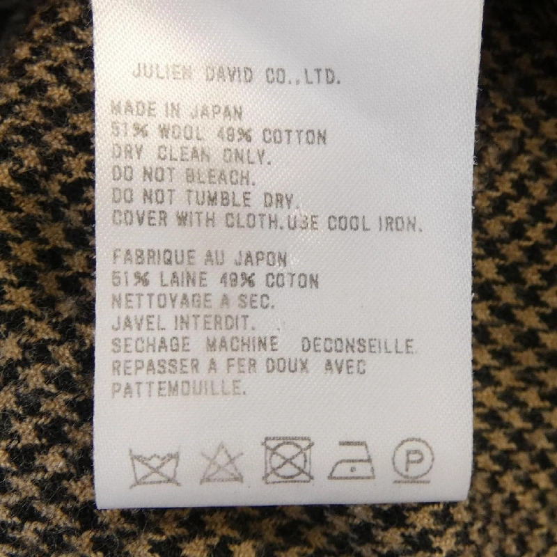 Julien David Đầm - Hàng hiệu Authentic 810714