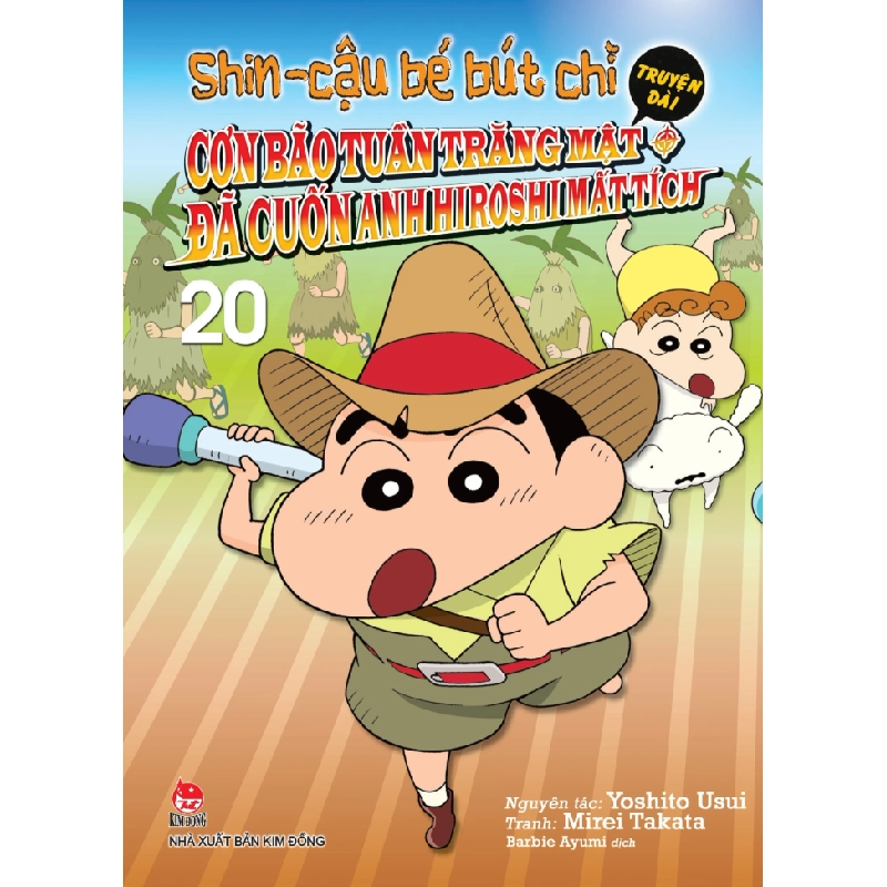 Shin - Cậu Bé Bút Chì - Truyện Dài - Tập 20 - Cơn Bão Tuần Trăng Mật Đã Cuốn Anh Hiroshi Mất Tích - Yoshito Usui, Mirei Takata (Mới 100%) Manga, comic, NXB Kim Đồng - SÁCH ĐẠI HỌC 488789