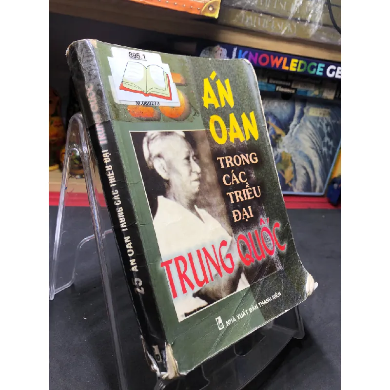 25 án oan trong các triều đại Trung Quốc 2000 mới 50% ố bẩn nhẹ bìa xấu Lâm Kiên HPB0906 SÁCH VĂN HỌC Blogmeo21025 583014