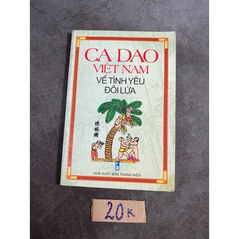 Ca dao Việt Nam về tình yêu đôi lứa 521124