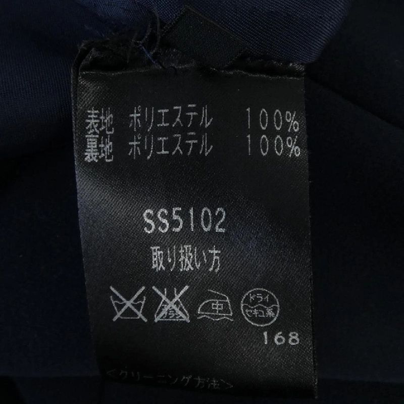 ジュンアシダ JUN ASHIDA SS5102 Skirt - Hàng hiệu Authentic 815208