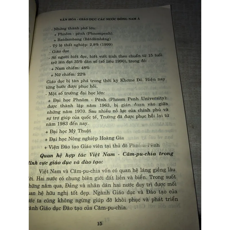 Văn hoá giáo dục các nước đông nam á 995642