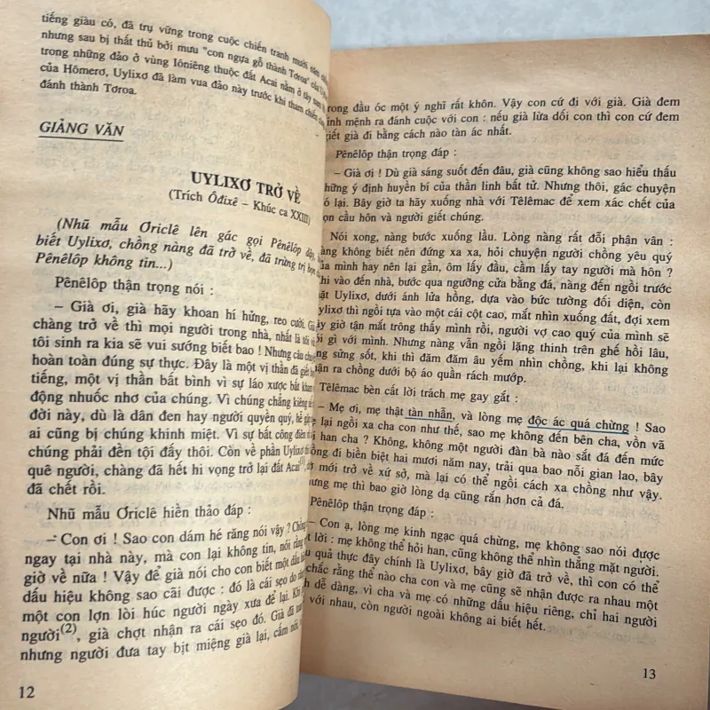 Văn học 10 (Tập 2)  990379