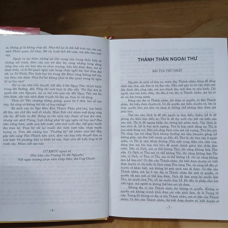 Thủy Hử (Bản Đặc Biệt) - Thi Nại Am 524145