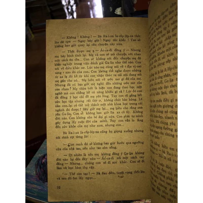 Trong gia đình - A. Prô-tô-pô-va 970746