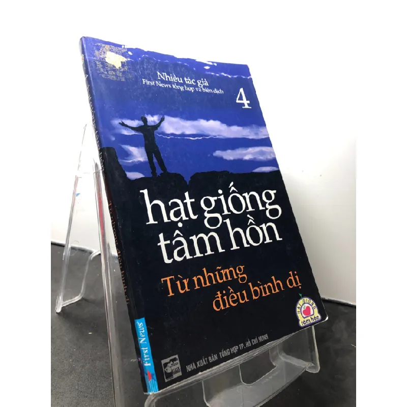[Sách Cũ SCGR] Hạt giống tâm hồn 4 từ những điều bình dị 2004 mới 80% ố nhẹ Nhiều tác giả HPB1209 KỸ NĂNG 682681