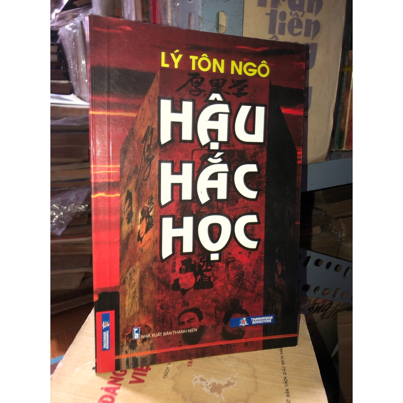 Hậu hắc học - Lý Tôn Ngô 539477