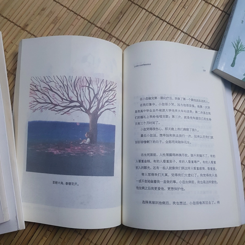 Love Confession 人间告白 - Nhân Gian Tỏ Tình (phù hợp HSK4 trở lên) 466301