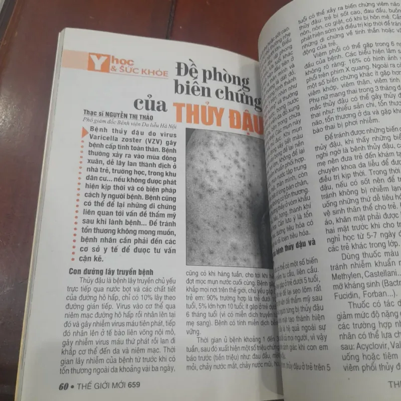 THẾ GIỚI MỚI số 659 ngày 31.10.2005 971049