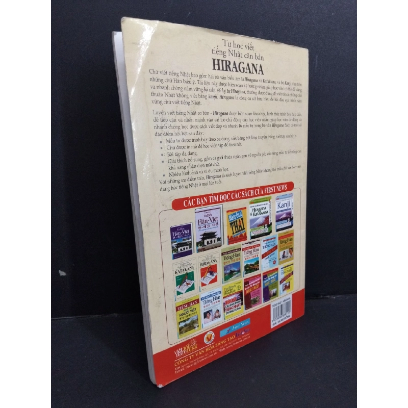 Tự học viết tiếng Nhật căn bản Hiragana mới 70% bẩn bìa, ố nhẹ, có chữ viết nhiều 2014 HCM2811 Lê Khánh Vy HỌC NGOẠI NGỮ 918087