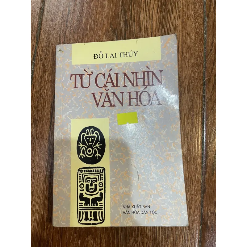 Từ cái nhìn văn hoá - Đỗ Lai Thuý (o4) 1027074