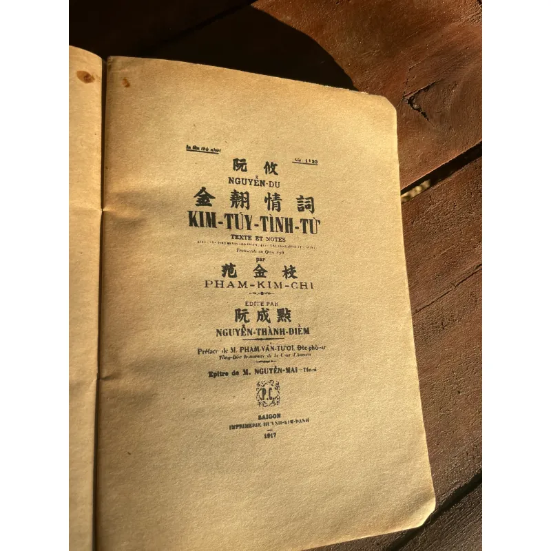 TRUYỆN KIỀU - NGUYỄN THẠCH GIANG KHẢO ĐÍNH VÀ CHÚ GIẢI 999596