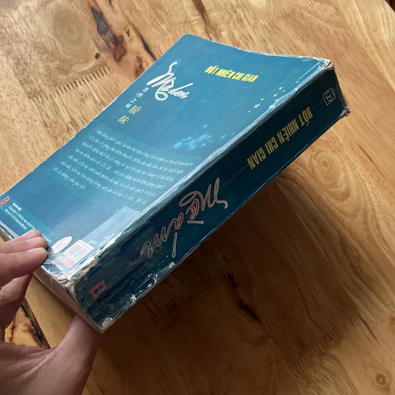 Mờ ám - Hốt Nhiên Chi Gian 595862