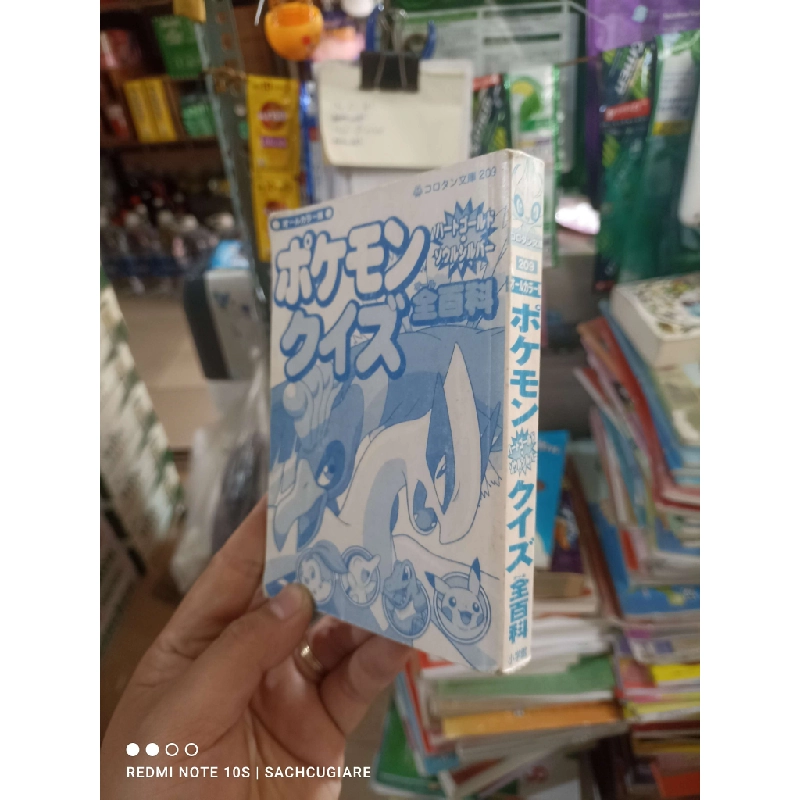 Tiếng nhật Pokemon mất áo bìa mới 70% ố rách mép Tiếng Nhật Sách học tiếng Nhật HCM2702 930271