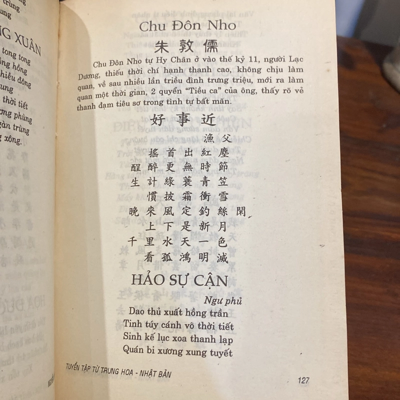 TUYỂN TẬP TỪ TRUNG HOA - NHẬT BẢN, CÓ IN CHỮ HÁN, (XB 1996) 494126