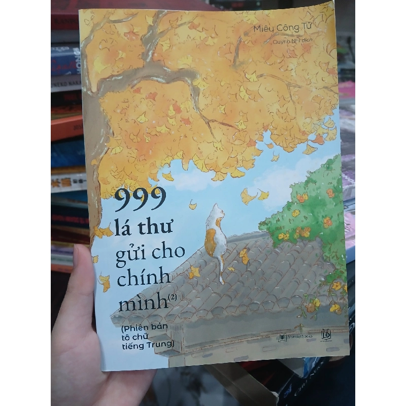 999 lá thư tình gửi cho chính mình 2 797201