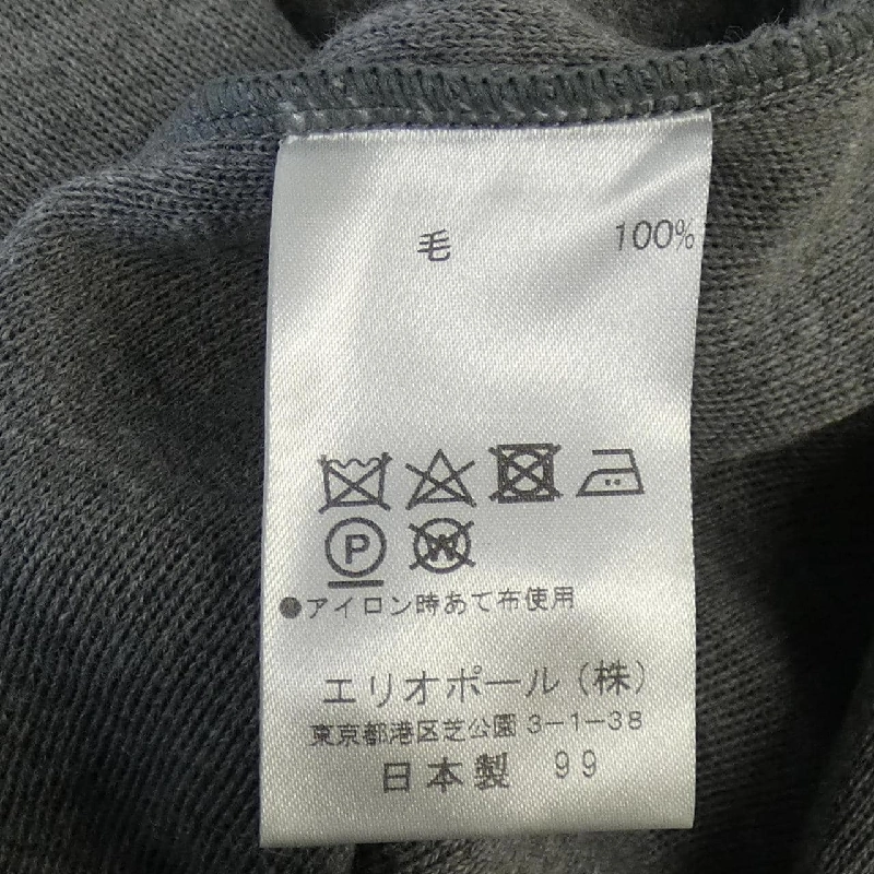 Áo khoác dài Heliopole - Hàng hiệu Authentic 825100