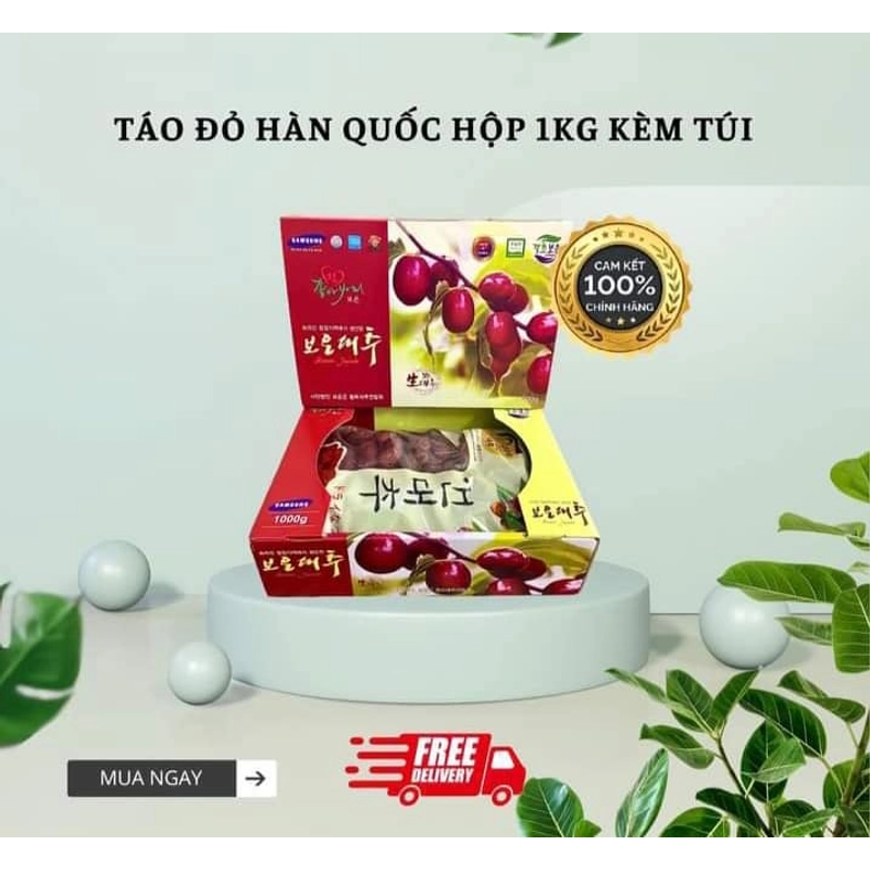 Táo đỏ sấy khô Hàn Quốc (1kg) 315906