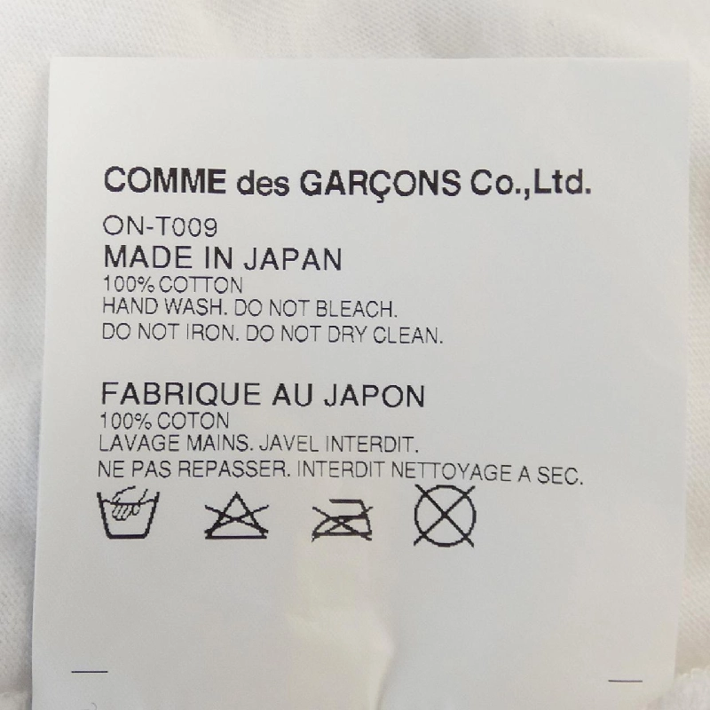 COMME des GARCONS T-shirt - Hàng hiệu Authentic 635920