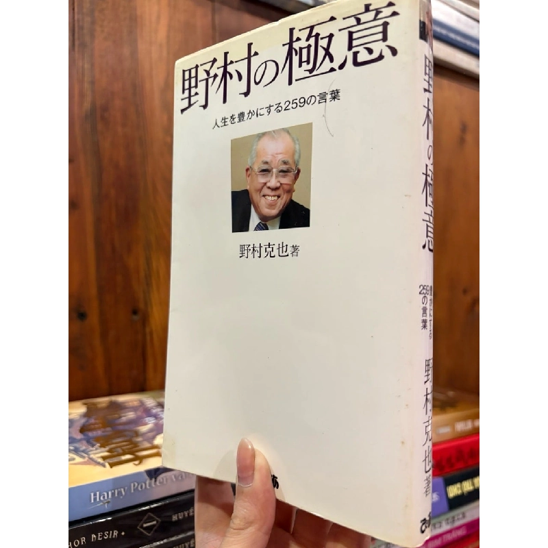 Sách tiếng Nhật 400 1005721