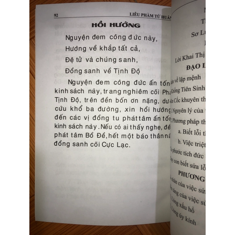 Liễu Phàm Tứ Huấn  547911