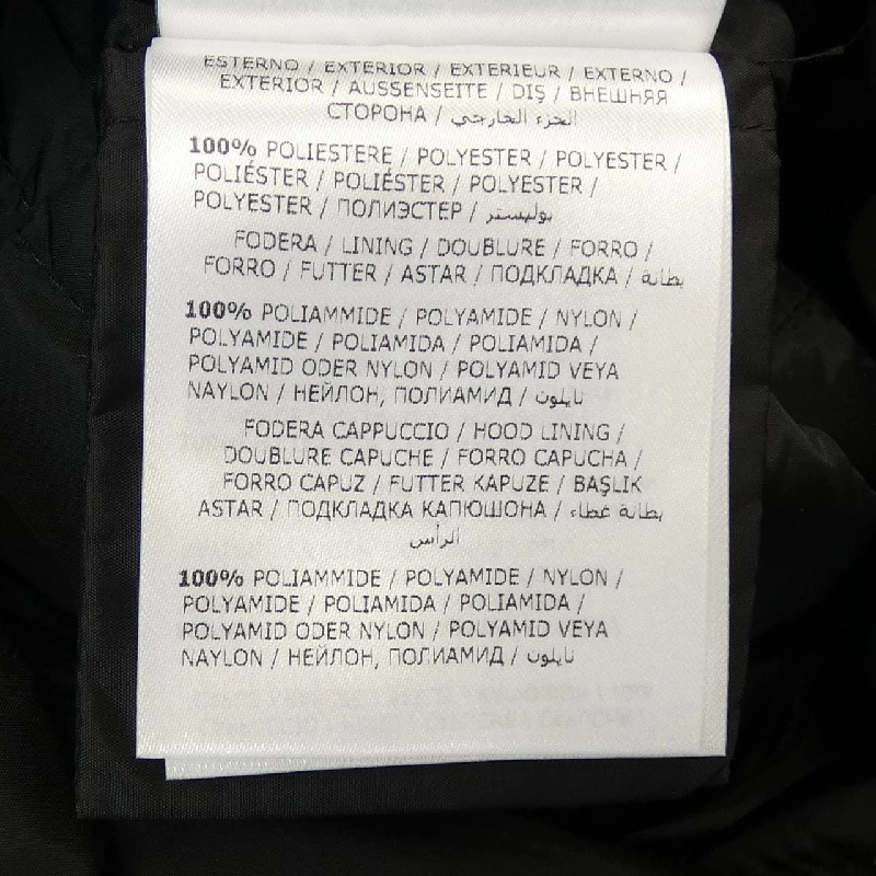 MONCLER GLAREOLE Áo khoác lông 629496