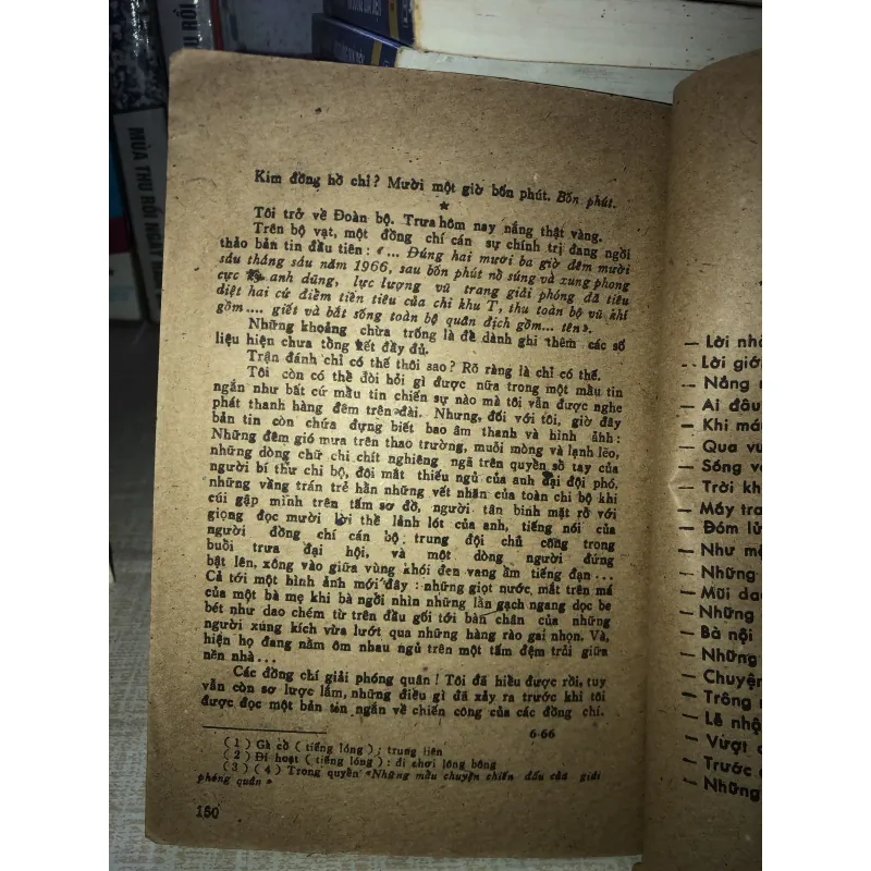 Qua vườn măng - Lê Vĩnh Hoà  994534