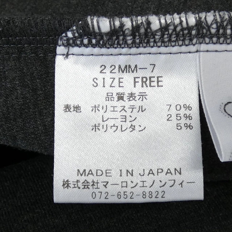 【Khuyến mãi】MILANA Áo 642264