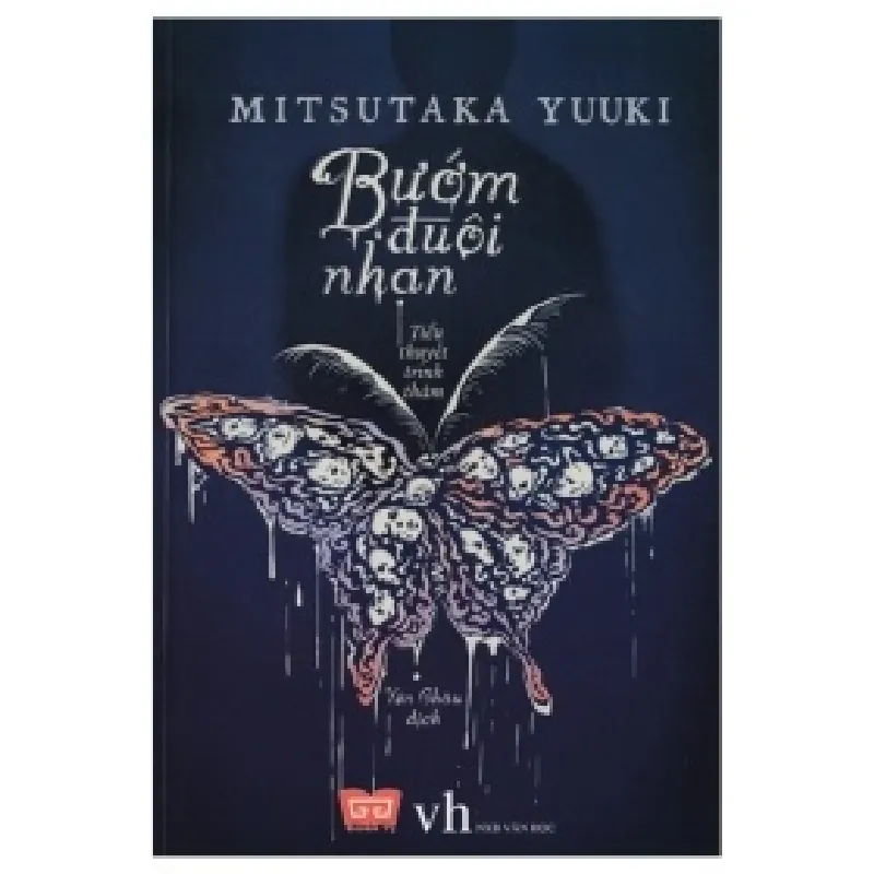 Bướm Đuôi Nhạn - Mitsutaka Yuki 403001