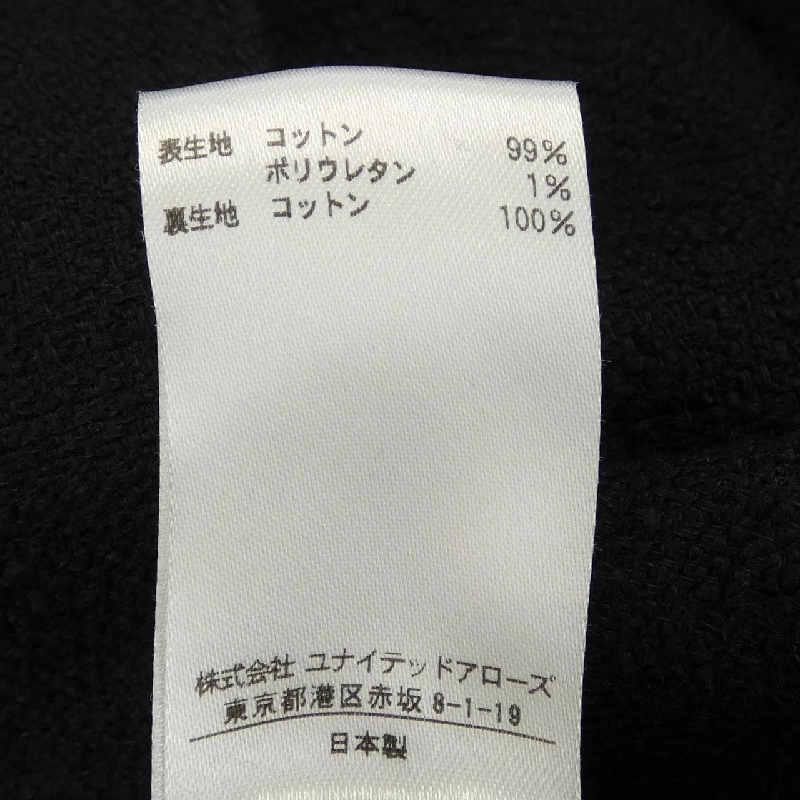 Jacket DRAWER - Hàng hiệu Authentic 822435