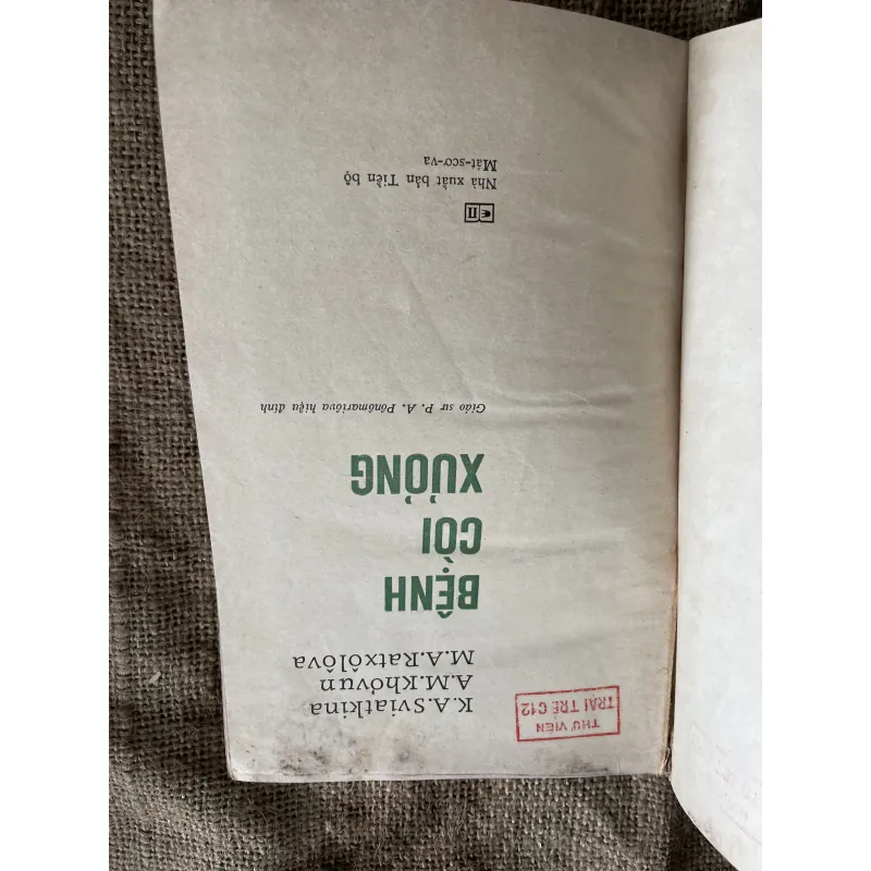 Bệnh còi xương -  K.A. Sviatkina A.M.Khovun M.A.Ratxôlôva- sách y, nước ngoài  932825
