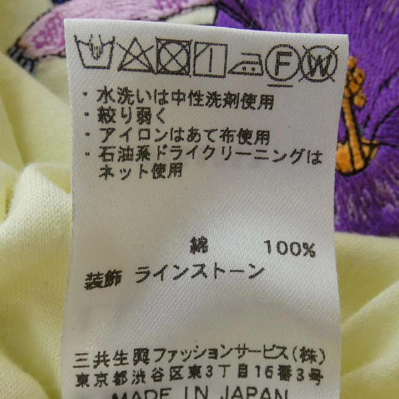 【Mã giảm giá】Áo thun LEONARD SPORT 645702