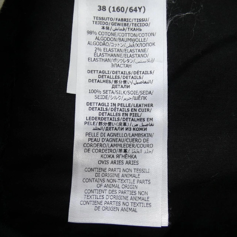 Gucci GUCCI 675604 Z8AVA Quần - Hàng hiệu Chính hãng 819131