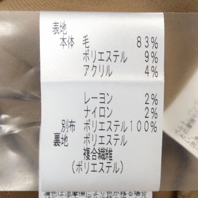 【Mã giảm giá】TO BE CHIC Top 634014